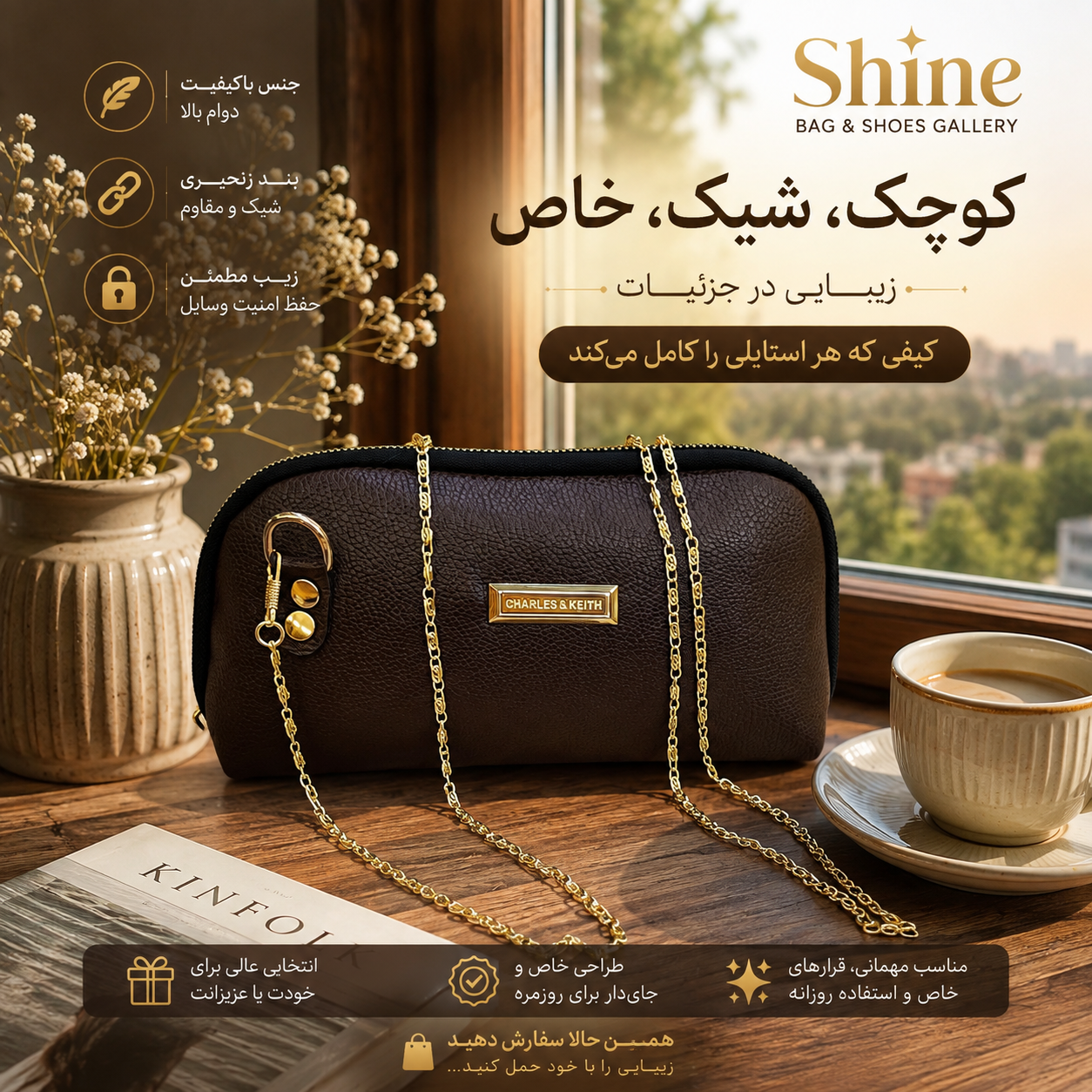 کیف پاس مجلسی سنگاپور